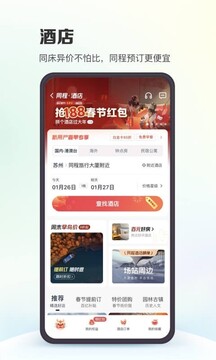 注册即送38元！揭秘88彩票平台背后的秘密