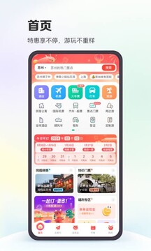 这份2025武宣半马攻略助您旗开得胜